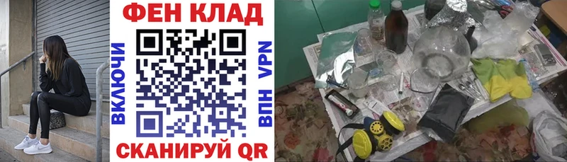 ссылка на мегу вход  Павловский Посад  АМФ VHQ 