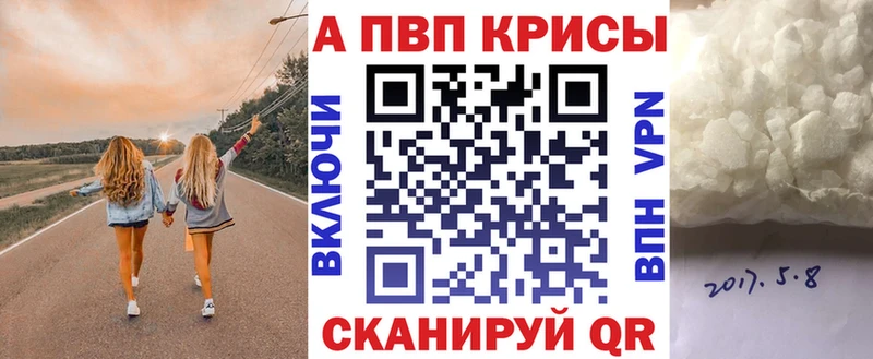 A-PVP кристаллы  mega ссылки  Павловский Посад 