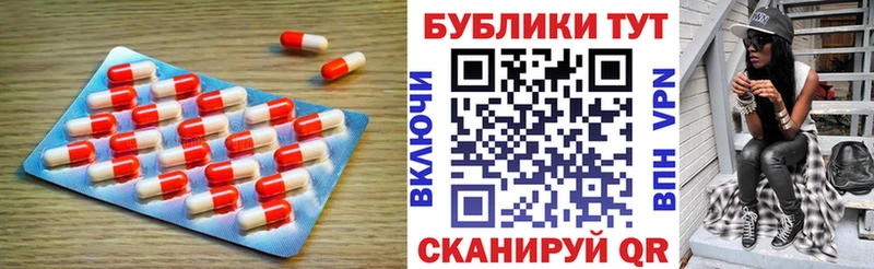 ЭКСТАЗИ 280мг  Павловский Посад 