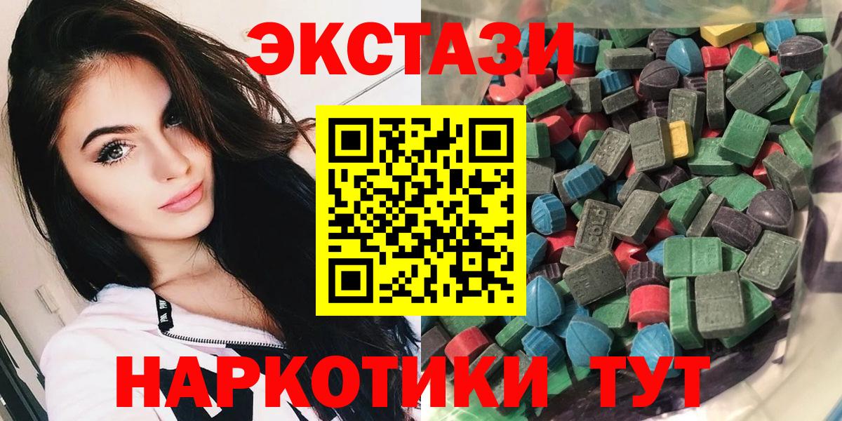 дарк нет официальный сайт  Вход с VPN  Экстази Punisher  Павловский Посад  ЭКСТАЗИ louis Vuitton 