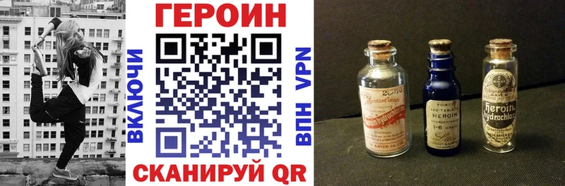 Героин афганец  hydra маркетплейс  Павловский Посад 