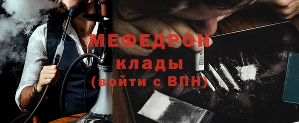таблы Ельня