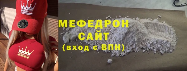 ALPHA PVP Елизово