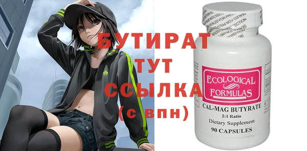ALPHA PVP Елизово
