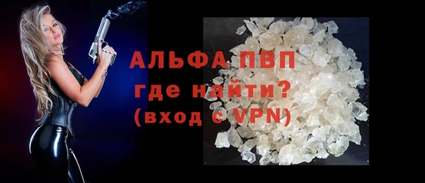 ALPHA PVP Елизово