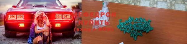скорость Елабуга