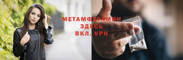 таблы Ельня