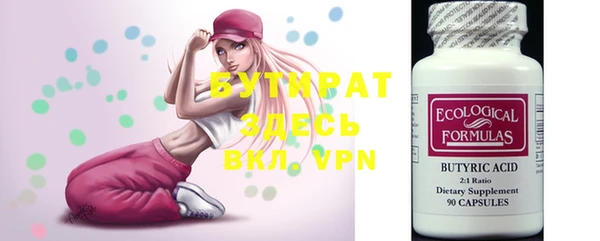 таблы Ельня