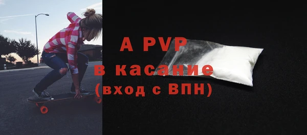ALPHA PVP Елизово