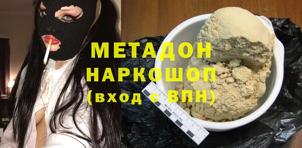 ALPHA PVP Елизово