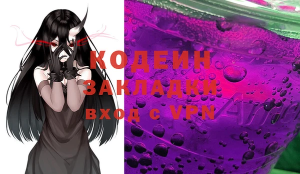 таблы Ельня