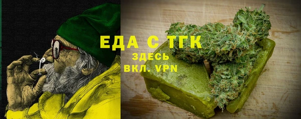 ALPHA PVP Елизово