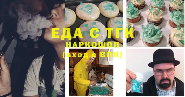 ALPHA PVP Елизово