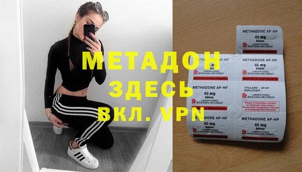 таблы Ельня