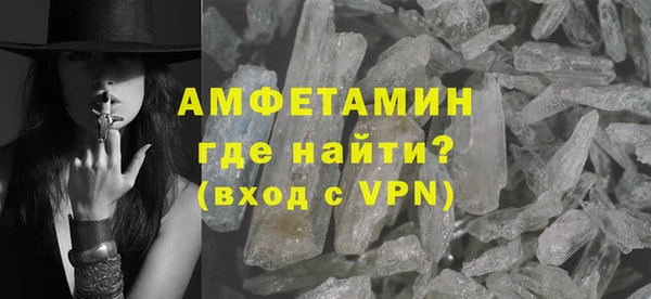 ALPHA PVP Елизово