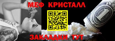 гашик Татарск