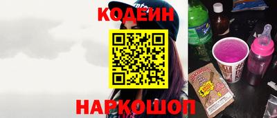гашик Татарск
