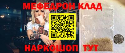 гашик Татарск