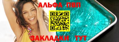 jwh Тара