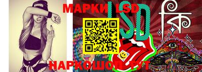 гашик Татарск