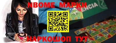 гашик Татарск