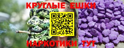 гашик Татарск