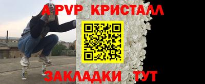 гашик Татарск