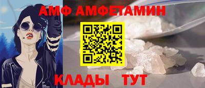 гашик Татарск