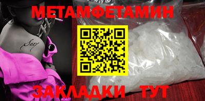 метадон Тверь