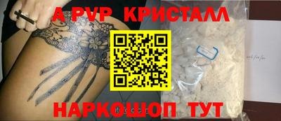 гашик Татарск