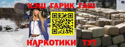 jwh Тара