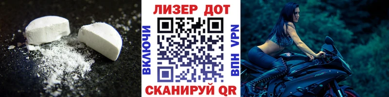 LSD-25 экстази кислота  купить наркоту  Павловский Посад 