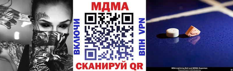 MDMA кристаллы  Павловский Посад 