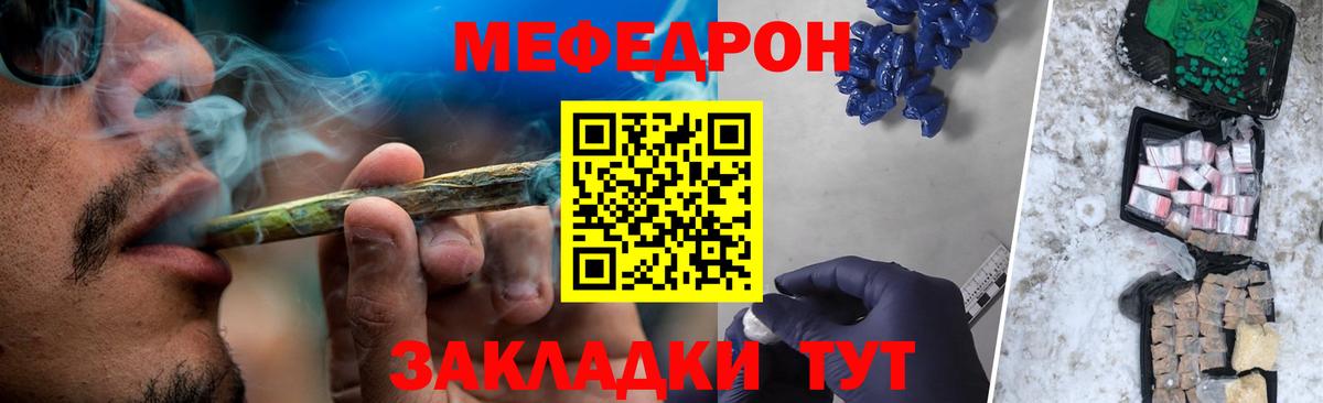 Меф VHQ  МЕФ  Павловский Посад  Меф кристаллы  Вход с VPN 