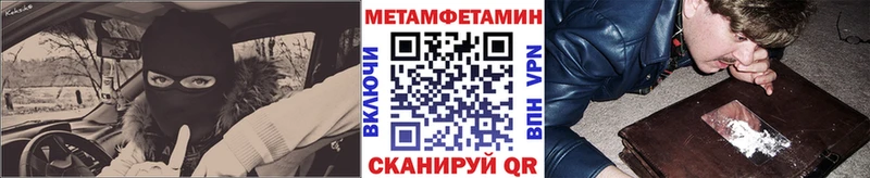 Первитин винт  mega зеркало  мориарти как зайти  продажа наркотиков  Павловский Посад 
