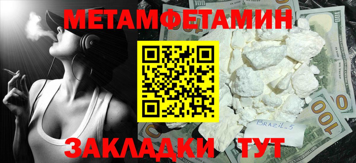 Гашиш Павловский Посад