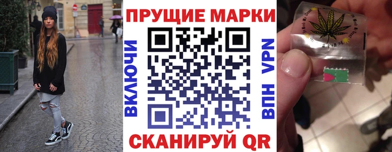 где купить   Павловский Посад  мориарти Telegram  Марки N-bome 1500мкг 