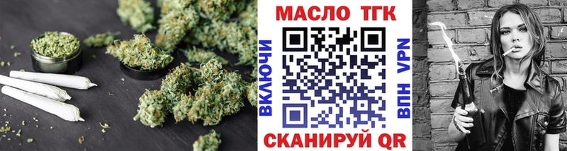 hydra как войти  Павловский Посад  ТГК Wax  купить наркотик 