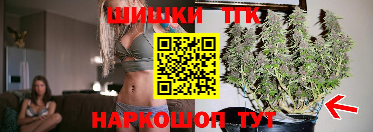 Шишки марихуана LSD WEED Павловский Посад
