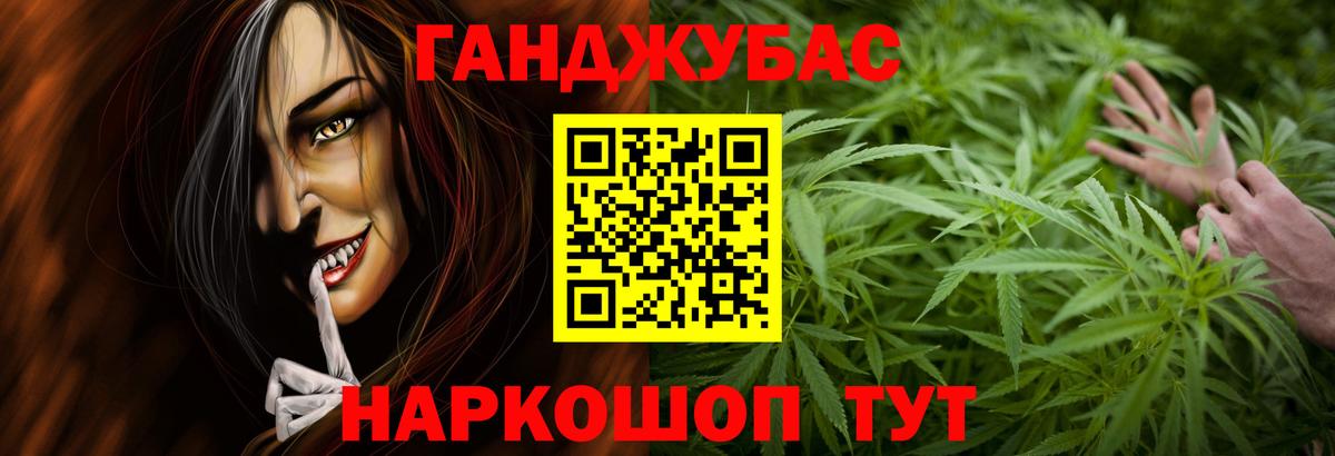 Павловский Посад  Каннабис THC 21%  Вход с VPN  Бошки марихуана MAZAR 